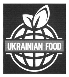 Свідоцтво торговельну марку № 222601 (заявка m201502742): ukrainian food