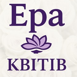 Заявка на торговельну марку № m202509930: ера квітів