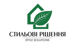 Свідоцтво торговельну марку № 371340 (заявка m202304536): style solutions; стильові рішення