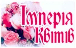 Свідоцтво торговельну марку № 137459 (заявка m201005508): імперія квітів; kbimib