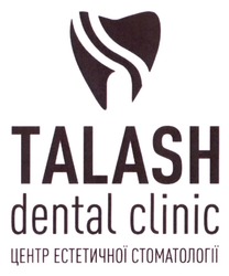 Заявка на торговельну марку № m202306128: центр естетичної стоматологі; dental clinic; talash