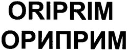 Заявка на торговельну марку № 2002021402: ориприм; oriprim