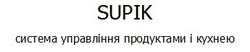 Свідоцтво торговельну марку № 314943 (заявка m202000189): supik; система управління продуктами і кухнею