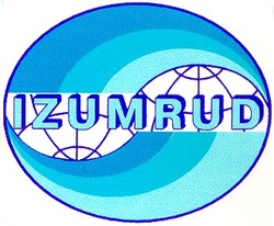 Свідоцтво торговельну марку № 16721 (заявка 96112703): IZUMRUD
