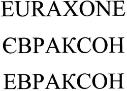 Свідоцтво торговельну марку № 150749 (заявка m201020211): euraxone; євраксон; евраксон