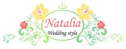 Заявка на торговельну марку № m200814224: natalia; wedding style