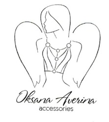 Свідоцтво торговельну марку № 279691 (заявка m201818310): oksana averina; accessories
