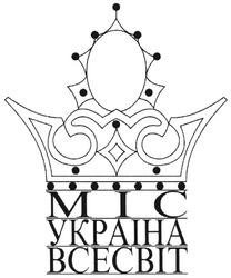 Свідоцтво торговельну марку № 59481 (заявка m200514390): міс; mic; украіна; всесвіт; bcecbit; україна