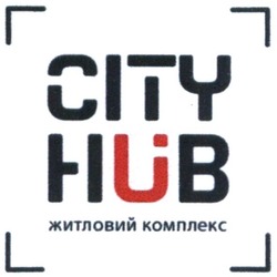 Свідоцтво торговельну марку № 304372 (заявка m201909427): city hub; житловий комплекс