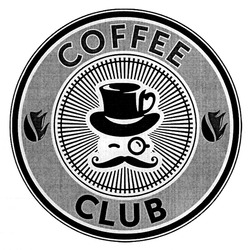 Заявка на торговельну марку № m201822876: coffee club