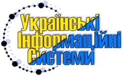Свідоцтво торговельну марку № 56325 (заявка 20031112426): українські; інформаційні; системи