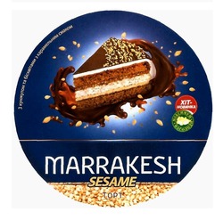 Свідоцтво торговельну марку № 316219 (заявка m201926158): marrakesh; sesame; з кунжутом та бісквітами з карамельним смаком; максимум насолоди; торт; хіт-новинка