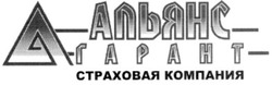 Свідоцтво торговельну марку № 147097 (заявка m201010957): а альянс гарант страховая компания