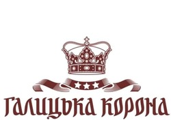 Заявка на торговельну марку № m202119977: галицька корона