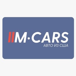 Заявка на торговельну марку № m202115843: iim cars; авто из сша; іім