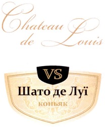 Свідоцтво торговельну марку № 148643 (заявка m201013750): chateau de louis; vs; шато де луї коньяк