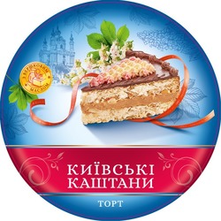 Свідоцтво торговельну марку № 315308 (заявка m202011392): київські каштани торт; бкк; щастя є!