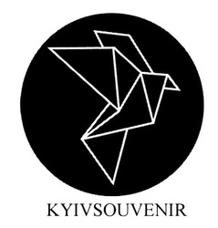 Свідоцтво торговельну марку № 334808 (заявка m202111979): kyivsouvenir