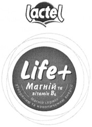 Заявка на торговельну марку № m201304195: lactel; life+; магній та вітамін в6; магній сприяє утворенню та накопиченню енергії
