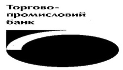 Заявка на торговельну марку № 97020500: торгово-промисловий банк