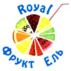 Заявка на торговельну марку № m201918299: royal; фрукт ель