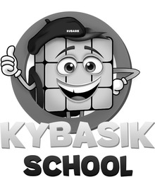 Заявка на торговельну марку № m202401341: kubasik; kybasik school