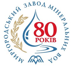 Свідоцтво торговельну марку № 104761 (заявка m200717025): миргородський завод мінеральних вод; 80 років; m
