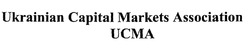 Свідоцтво торговельну марку № 302308 (заявка m201908160): ukrainian capital markets association ucma