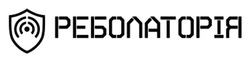 Заявка на торговельну марку № m202607843: реболаторія