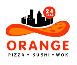 Свідоцтво торговельну марку № 275034 (заявка m201915652): 24 часа; orange; pizza; sushi; wok