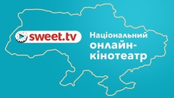 Заявка на торговельну марку № m202018087: sweet.tv; sweet tv; національний онлайн-кінотеатр