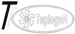 Свідоцтво торговельну марку № 246084 (заявка m201622629): teplogen; т