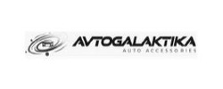 Заявка на торговельну марку № m202119432: auto accessories; avtogalaktika