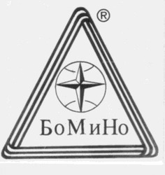 Свідоцтво торговельну марку № 7971 (заявка 93010696): бомино