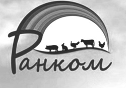 Заявка на торговельну марку № m202209830: ранком