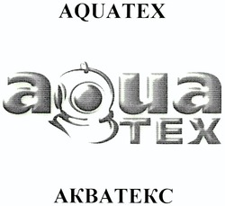 Свідоцтво торговельну марку № 40899 (заявка 2002065039): aquatex; акватекс; тех; akbatekc