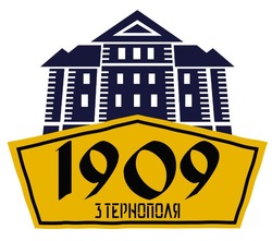 Заявка на торговельну марку № m202314347: 1909 з тернополя