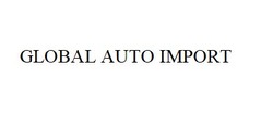 Заявка на торговельну марку № m202405292: global auto import