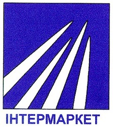 Свідоцтво торговельну марку № 14989 (заявка 98114528): інтермаркет ihtepmapket