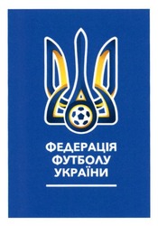 Заявка на торговельну марку № m201820835: федерація футболу україни