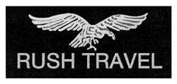 Свідоцтво торговельну марку № 278528 (заявка m201815121): rush travel