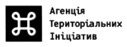 Заявка на торговельну марку № m202314142: агенція територіальних ініціатив