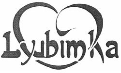 Свідоцтво торговельну марку № 131825 (заявка m201000435): lyubimka