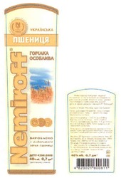 Заявка на торговельну марку № m200713907: 1872; українська; пшениця; горілка особлива; вироблено з відбірного зерна пшениці; nemiroff