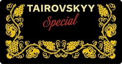Заявка на торговельну марку № m202305039: tairovskyy special