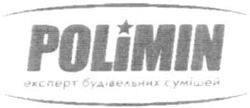 Заявка на торговельну марку № m201211262: polimin; експерт будівельних сумішей