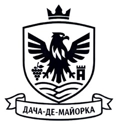 Заявка на торговельну марку № m202607574