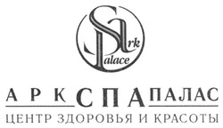 Заявка на торговельну марку № m201602788: ark spa palace; asp; psa; sl; центр здоровья и красоты