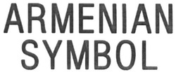 Свідоцтво торговельну марку № 270492 (заявка m201803836): armenian symbol