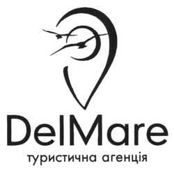Свідоцтво торговельну марку № 272575 (заявка m201808433): delmare; del mare; туристична агенція